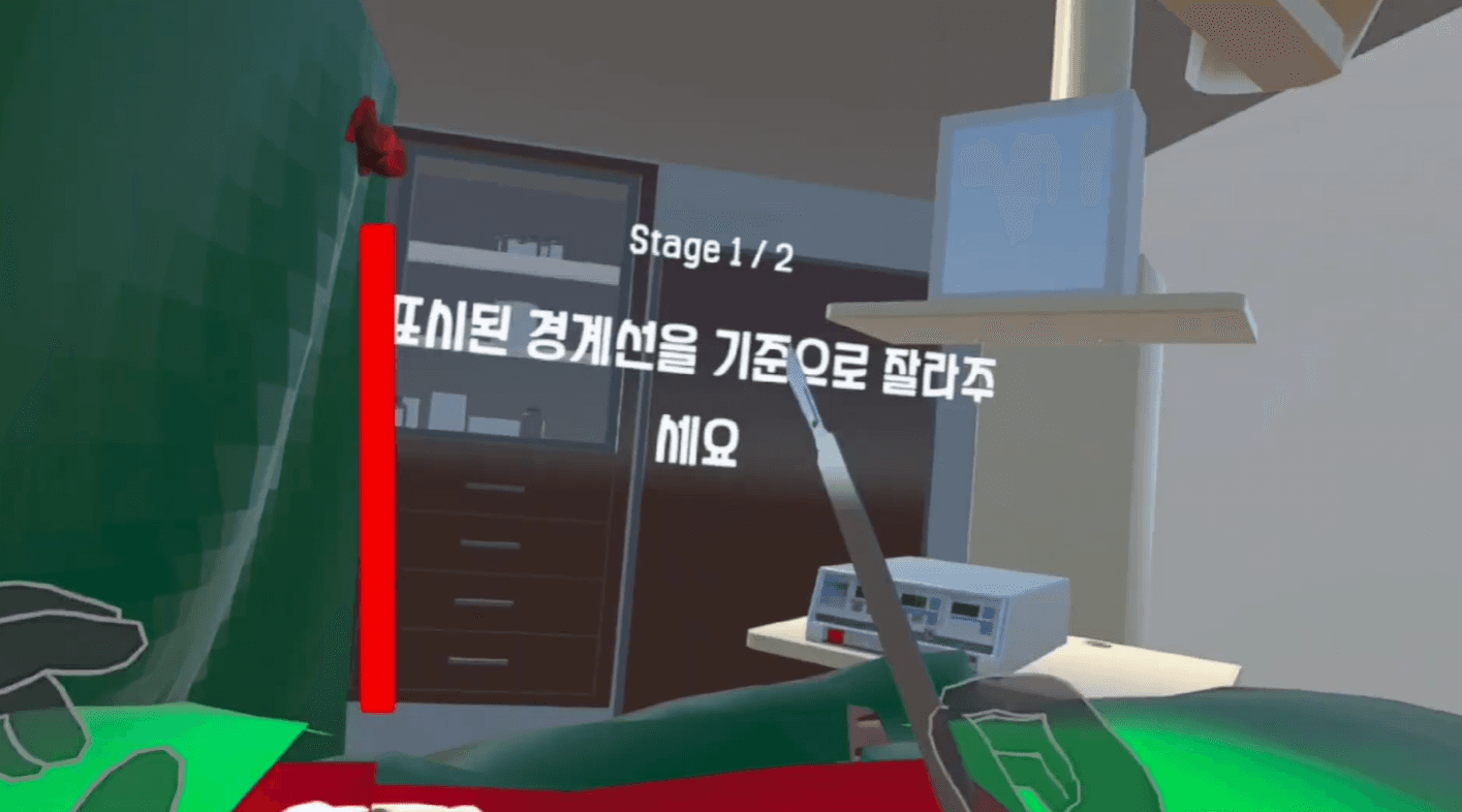 VR Surgery Simulator